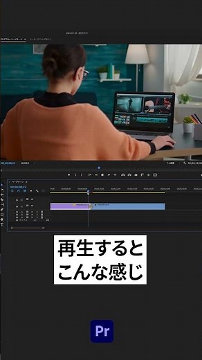 [For Beginners] How to create a page-turning transition [Premiere Pro Tutorial] #shorts
