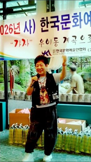 #가수이명주#신곡탈춤