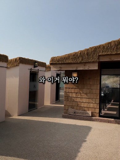📍이번 주말 목포를 꼭 가야하는 이유 ​📍 #목포 #짚 위치: 전남 목포시 해양대학로 139번길 23-1 (해양대학교 후문 쪽) ⏰ 영업시간: 12:00 ~ 21:00 (브레이크 타임 15:00~17:00 / 매주 월요일 휴무)