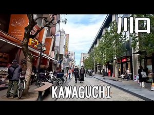 【埼玉さんぽ】4K 川口駅東口の商店街を散歩/翔んで埼玉/Stroll through the east exit of Kawaguchi Station