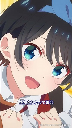 "Starting next time, 'Rent-A-Girlfriend' is no longer renting!" #RentAGirlfriend #anime