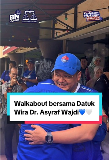 WALKABOUT BERSAMA PIMPINAN UTAMA PARTI Tengah kelmarin, saya berbesar hati menerima kunjungan Pengerusi Majlis Amanah Rakyat (MARA) yang juga Setiausaha Agung UMNO, YB Datuk Dr. Asyraf Wajdi Dusuki. Bersama-sama beliau, kami melakukan walkabout ke kedai-kedai di Selera Johor @ Plaza Larkin serta premis milik MARA Johor. Datuk Dr. Asyraf turut berkesempatan singgah meninjau gerak kerja dan operasi Command Centre N.44 Larkin. Perjuangan diteruskan apabila saya bersama Timbalan Menteri Kerja Raya y