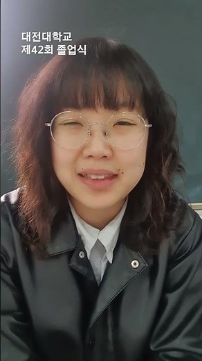 Daejeon University graduation ceremony