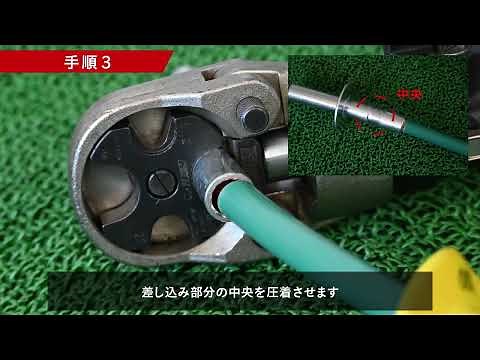 水切りスリーブ 取り扱い説明