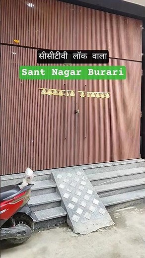 How to install Yale Smart Electric Lock MS Gate