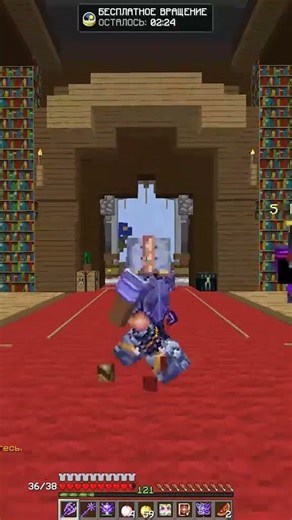 RPG-режим в Майнкрафте, который должен попробовать каждый Майнкрафте #minecraft #майнкрафт