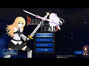 迫真steam鬼畜ゲー部 Dread Trials 1回目 最高難易度Death Sentence