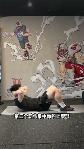 15-Minute Ab Workout: Get Ripped Fast