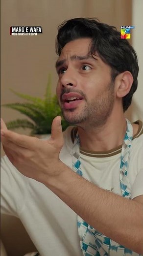 Dard Ho Raha Ya Dramy Kar Rahy Ho...? #MargeWafa #sabeenafarooq #mirzazainbaig - HUM TV