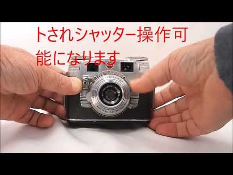 KODAK Signet 35クラシックカメラ操作