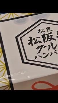 これ贈ったら喜ばれる！松阪牛100％の和風おろしハンバーグレシピお盆グルメギフト
