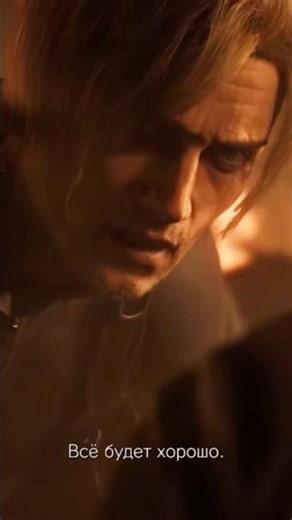 TWO HEROES | Resident Evil Requiem.#grace#leon#resident#residentevil#requiem#capcom#residentevil9