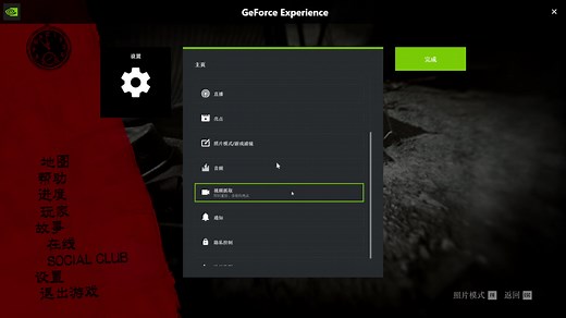 NVidia GeForce Experience录制自动关闭的解决办法合集（2024年8月最新）