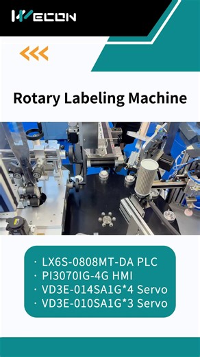 Rotary Labeling Machine | WECON Solution Efficient and precise labeling for bottles, cans, and tubes. Ideal for industries like food, beverage, and pharmaceuticals. Key Highlights: ✔️ 7 workstations for fast, synchronized action ✔️ Servo & vacuum systems for accurate label placement ✔️ One-button clearing to prevent material waste WECON Solution: • LX6S-0808MT-DA PLC • PI30701G-4G HMI • VD3E Servo #WECON #RotaryLabeling #Automation #ServoControl #PackagingSolutions #IndustrialAutomation #HMI #PL