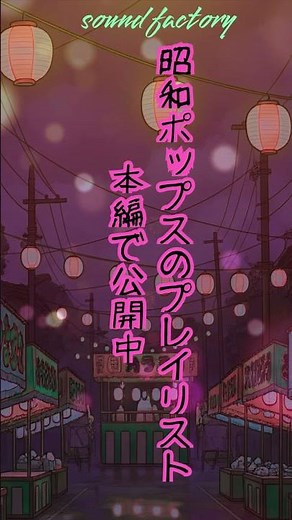 二度とは戻らないあの夏を思い出す！【昭和歌謡】夏の曲プレイリスト公開中！