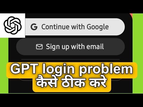 How to Fix GPT Log In Issues