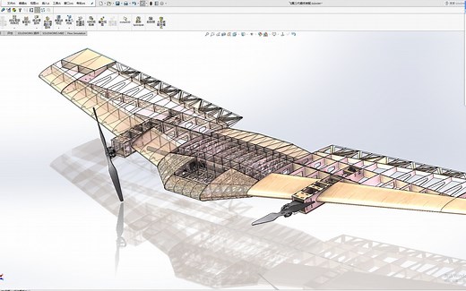 飞翼三维建模solidworks