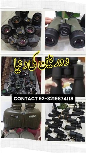 Best Binocular for Hunting and Travelling Sales in Low Price