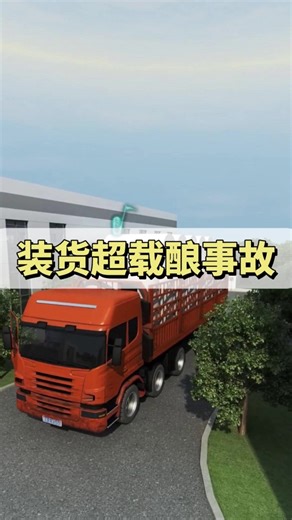 Importance of Cargo Compliance for Safety First