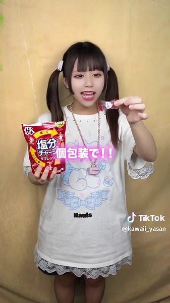 塩分チャージタブレッツで暑い日対策