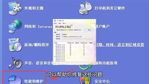 开机丢失dll,win10开机显示hal.dll文件丢失,一键修复