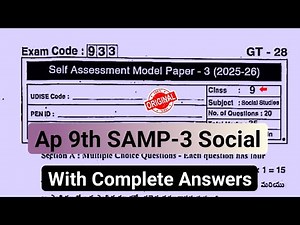 💯ap 9th social studies Fa3 question paper and answers 2026|9th self assessment model paper 3 social