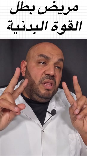 #drsamhealthy #weightlossdoctor #endocrinologytips #fatlosshacks #bellyfatburn