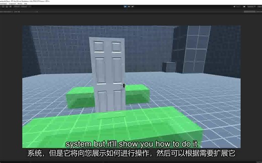 unity开关门(适合新手学习)