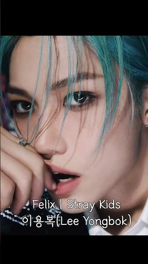 16 K-Pop Idols With Rare Real Names😯