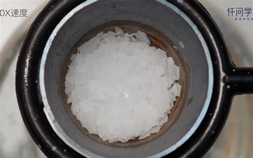 01-二氧化硅与氢氧化钠