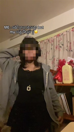 Dance Moves to Stand Out with My Style