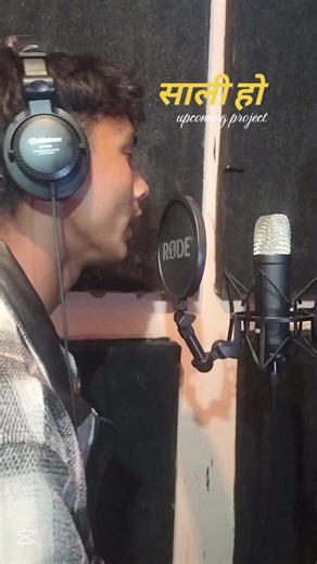 wait karo kam hoite ba jaldi aai #amrisu🌼 #CapCut #faltutalk #saliho @Butwal Sound Scape🎙️ @🕊️