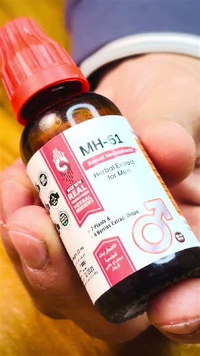 Homeopathic drops for harder rod #homeopathy #natural #how