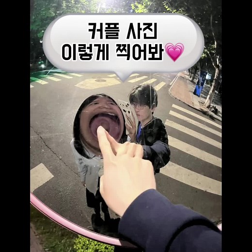 커플사진 포즈 모음 및 디데이 사진 찍는법