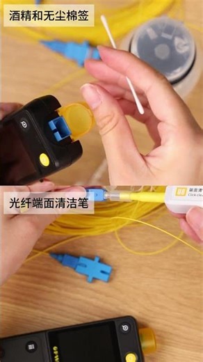 Fiber optic cleaning speed comparison | Traditional alcohol cleaning vs. fiber cleaner cleaning