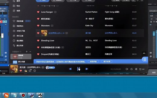 341.闪避是什么？怎么调.声卡调试精调