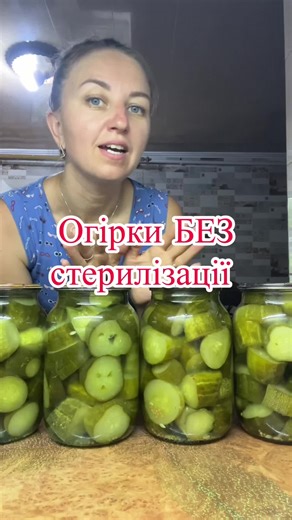 🥒 Огірки без стерилізації ✅ ✅3кг. огірків ✅3 л. вода, ✅3 лаврових листа, ✅2 ч.л. суха гірчиця, ✅400 г. цукор, ✅6 ст.л. сіль без гірки, ✅350 мл.оцет 9%. Вогонь повинен бути максимальний. #огіркиназиму#огіркибезстерилізації#огіркибезпроливання#огіркибезпроблем#консервованіогірки