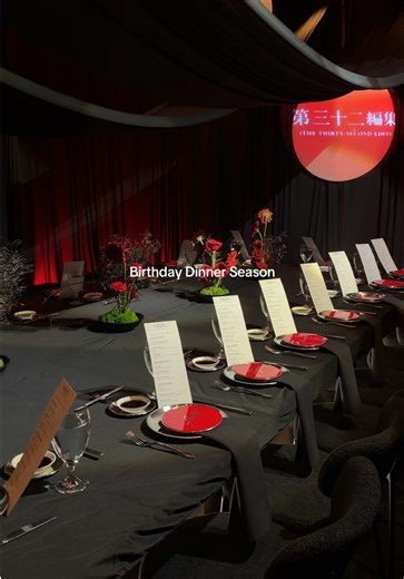 Japanese Inspired Birthday Dinner Ideas