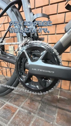 BMC teammachine SLR01 FOUR ULTEGRA Di2完成車！クライミング性能に特化した超軽量バイク！店舗で試乗できます！