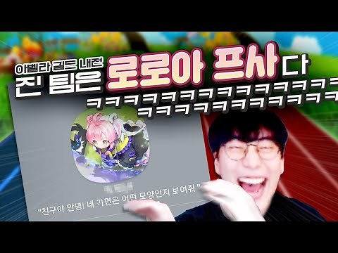 [테런] 2022 첫 아벨라 길드 내전! 진팀은 카톡 프사 로로아ㅋㅋㅋㅋㅋ