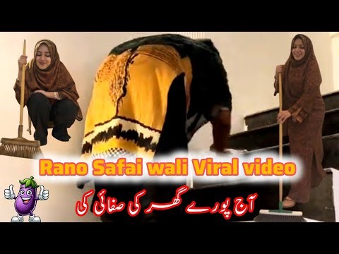 Rano Safai Wali | Amazing Home Cleaning Tricks, Daily Routine & Viral Cleaning Videos!