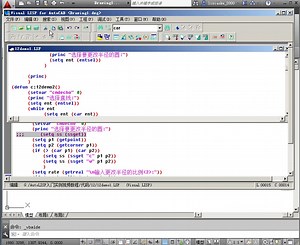 AutoLisp二次开发基础到实例全套视频教程