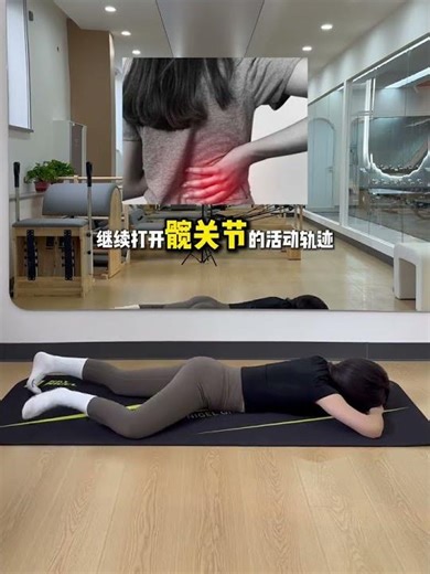 Relieve Lower Back Pain: 4 Easy Stretching Exercises for Waist & Back Deep Relaxation