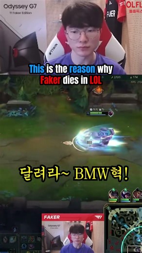 Faker is INTING in challenger game