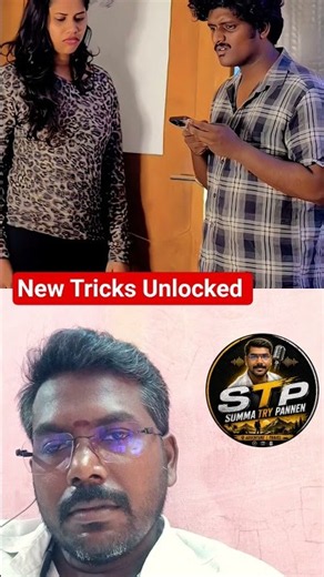 New Tricks Unlocked 🔓