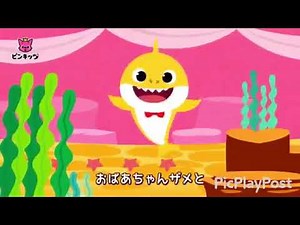 The Backyardigans End Song