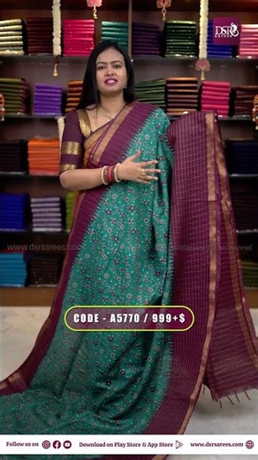 Kalamkari Printed Baswara Silk Cotton Sarees | DSR Sarees | Booking : 9443143352 | www.dsrsarees.com