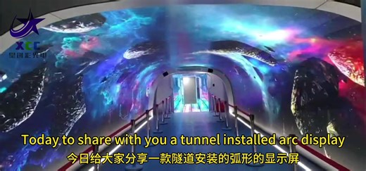 Led tunnel screen