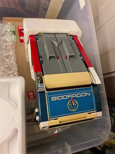 BioRobot take off Nostalgic 90's #BioRobot #BioMan90's #Reminiscing #Followers #highlightseveryone