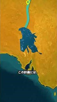 Did you know that Australia once tried to create a giant inland sea in the middle of the desert? ...